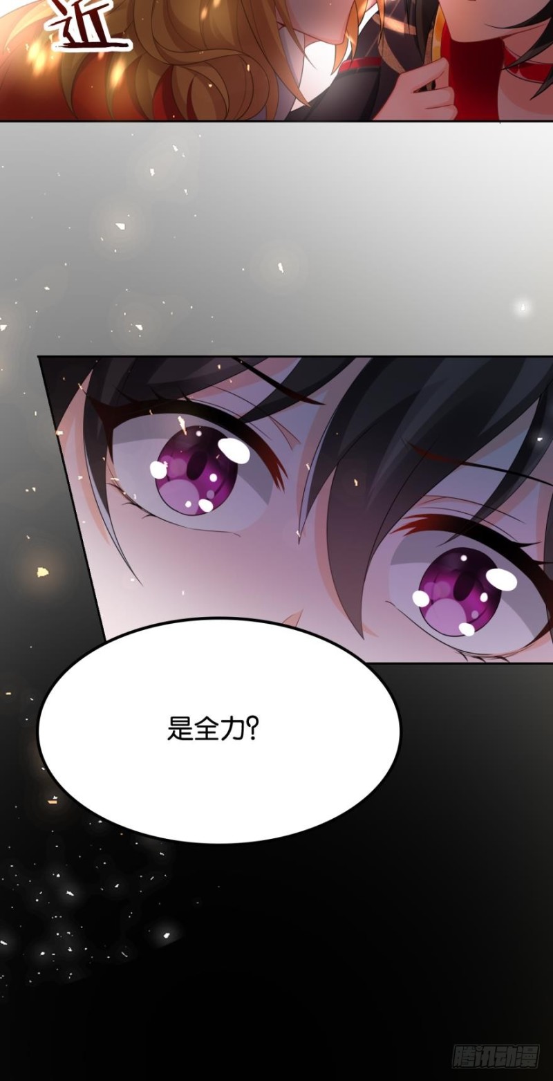 丑女的后宫法则韩漫全集-164回：你击杀有功！无删减无遮挡章节图片 