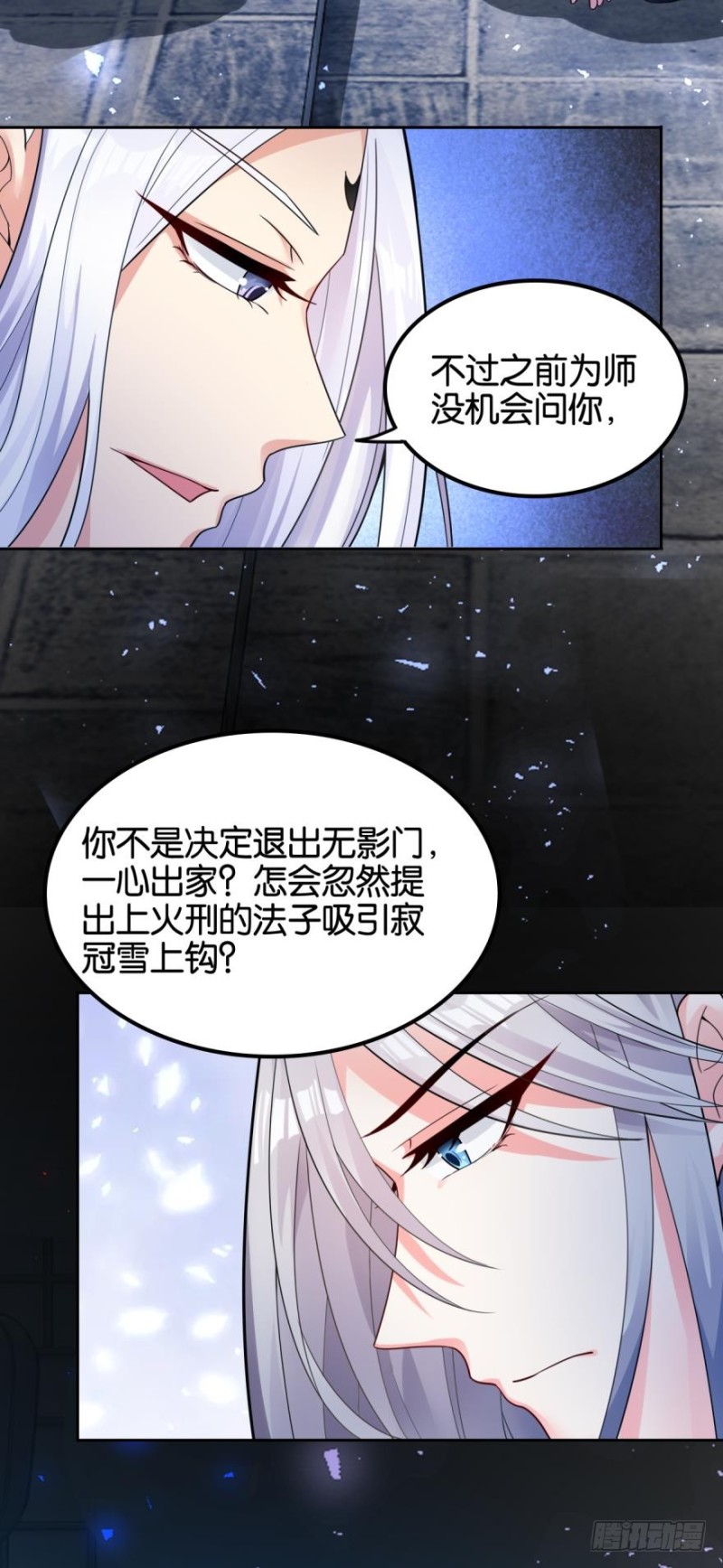 丑女的后宫法则韩漫全集-164回：你击杀有功！无删减无遮挡章节图片 