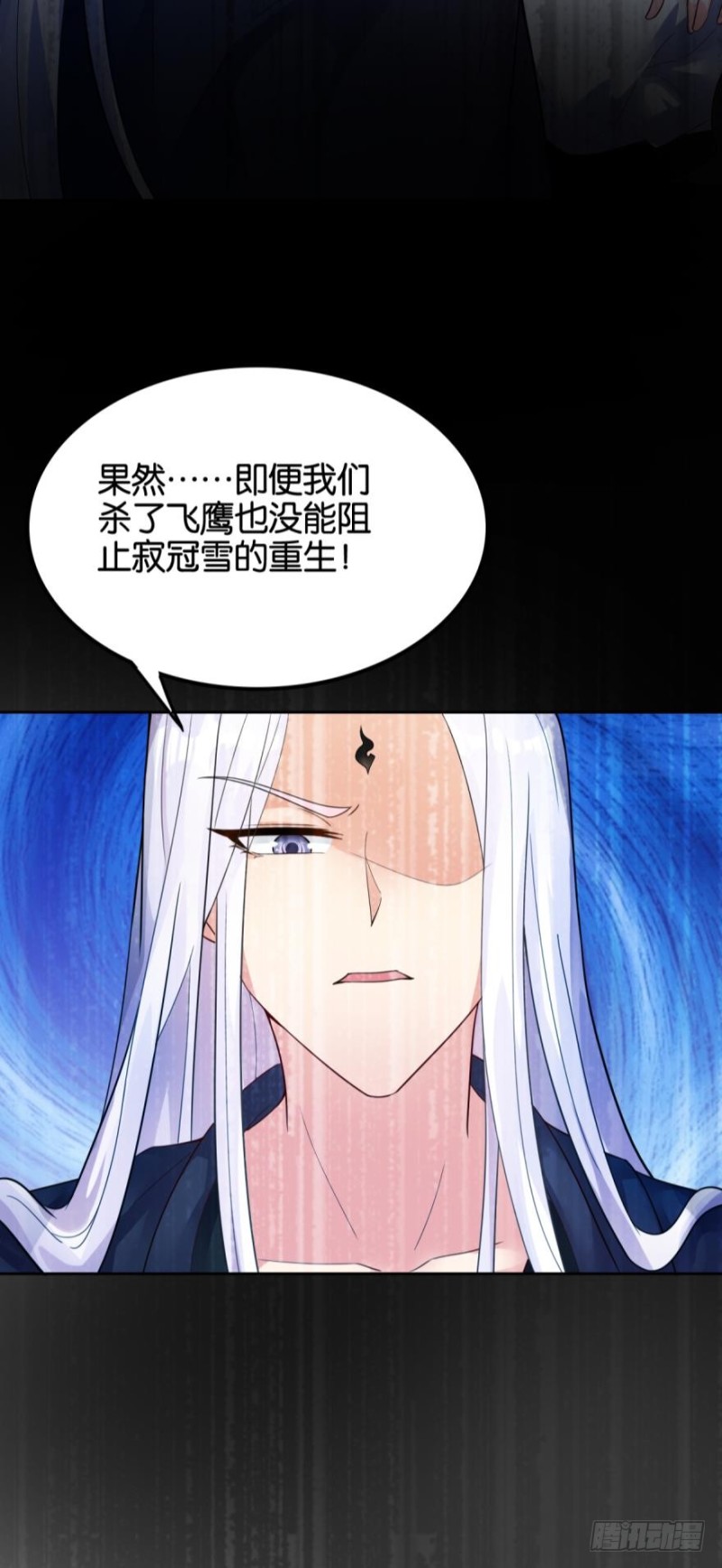 丑女的后宫法则韩漫全集-164回：你击杀有功！无删减无遮挡章节图片 