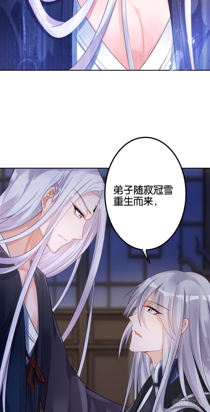 丑女的后宫法则韩漫全集-164回：你击杀有功！无删减无遮挡章节图片 