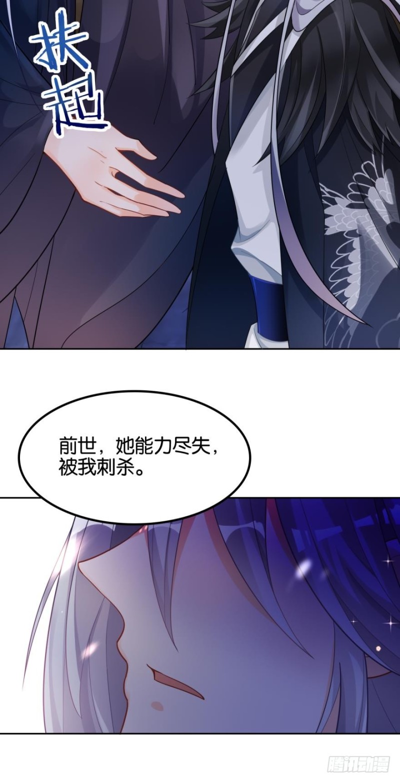 丑女的后宫法则韩漫全集-164回：你击杀有功！无删减无遮挡章节图片 