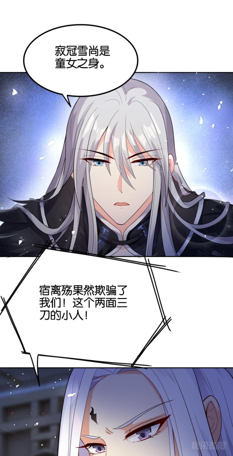 丑女的后宫法则韩漫全集-164回：你击杀有功！无删减无遮挡章节图片 