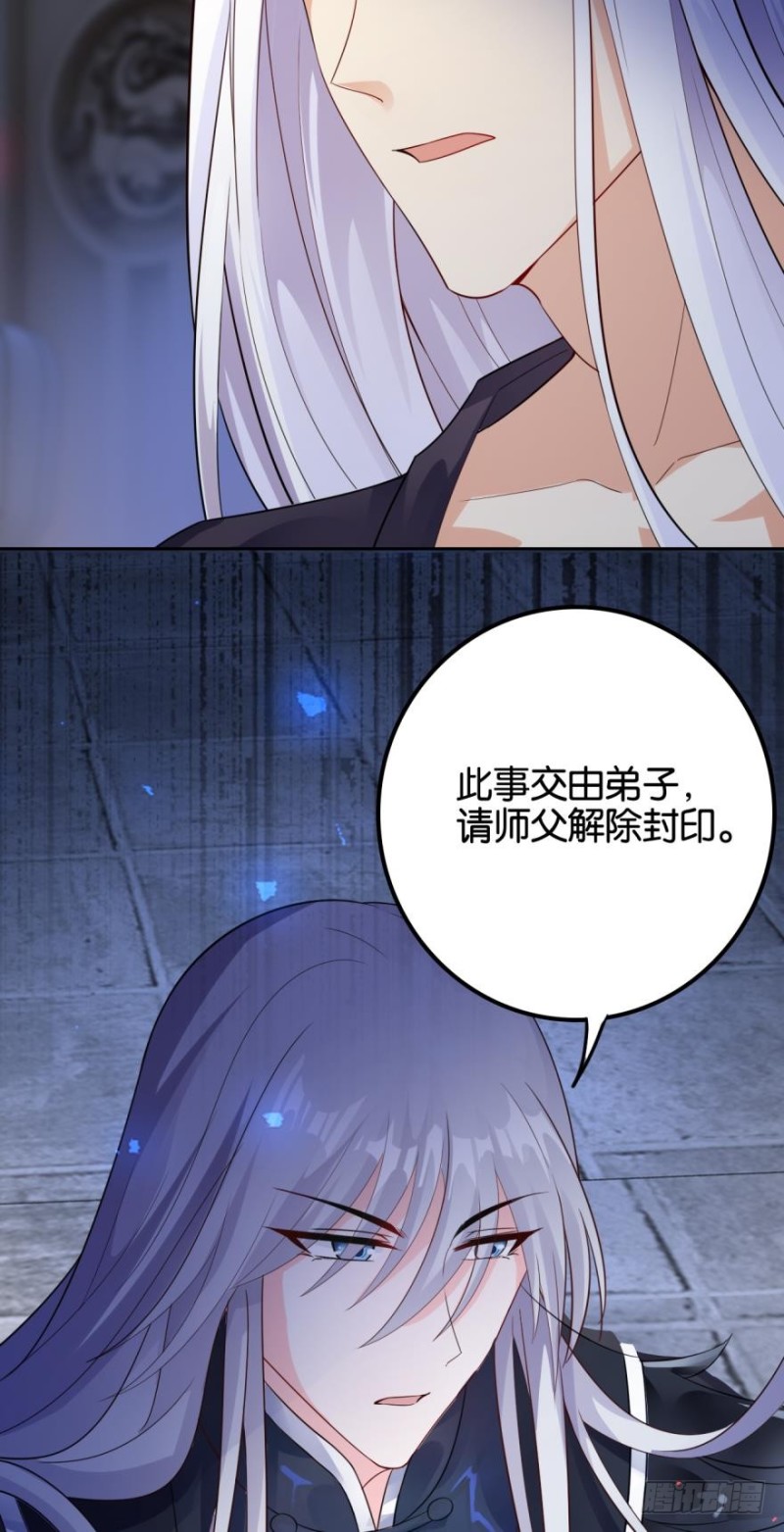 丑女的后宫法则韩漫全集-164回：你击杀有功！无删减无遮挡章节图片 