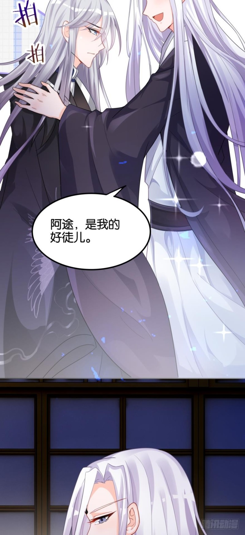 丑女的后宫法则韩漫全集-164回：你击杀有功！无删减无遮挡章节图片 