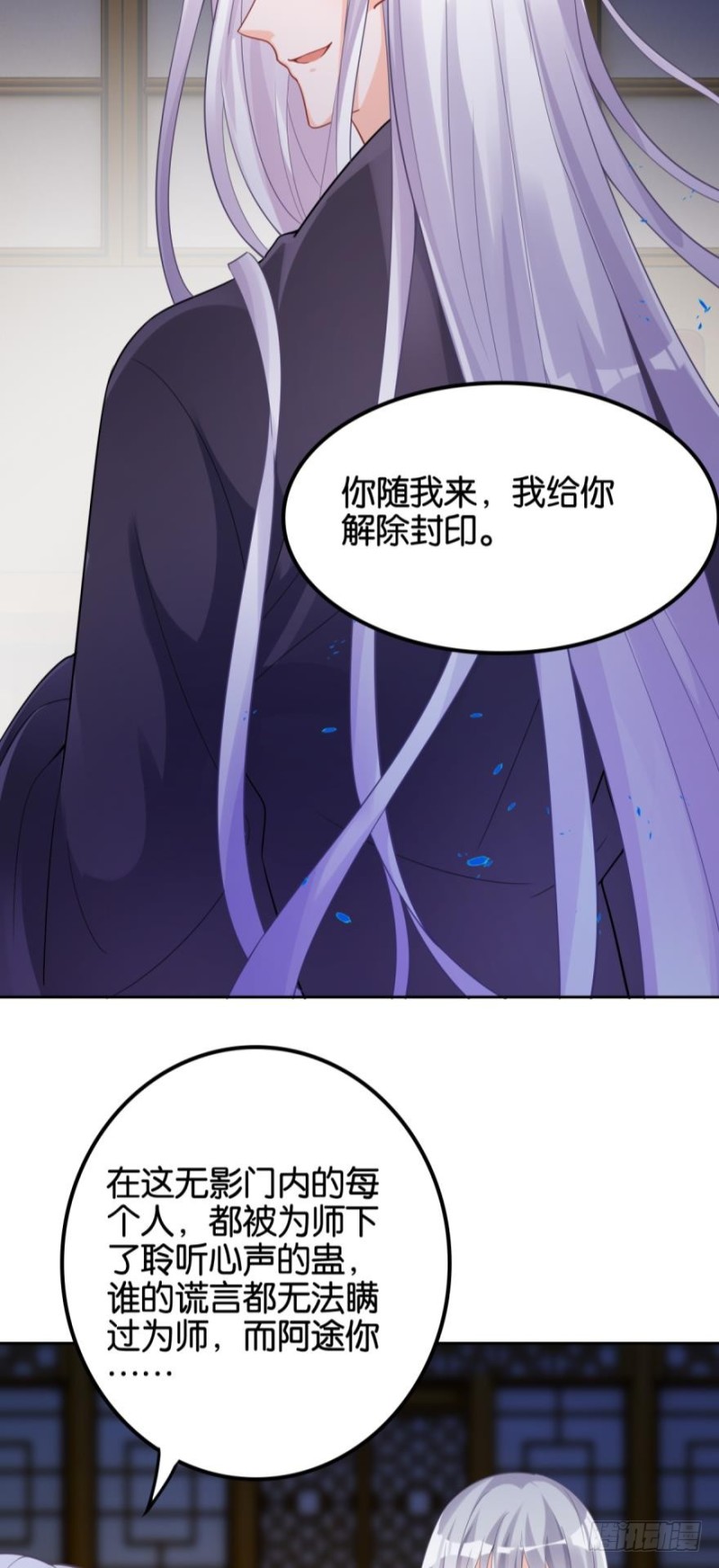 丑女的后宫法则韩漫全集-164回：你击杀有功！无删减无遮挡章节图片 