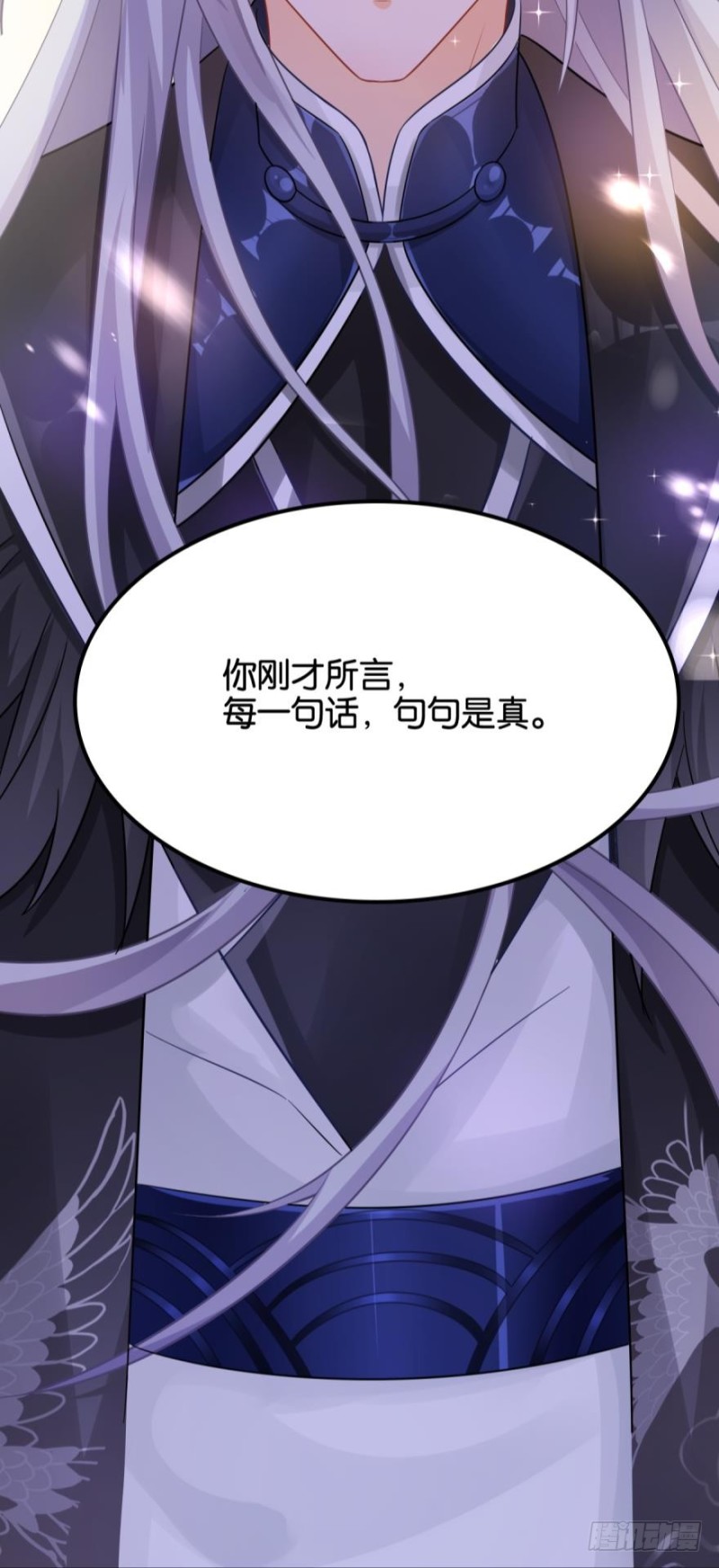 丑女的后宫法则韩漫全集-164回：你击杀有功！无删减无遮挡章节图片 