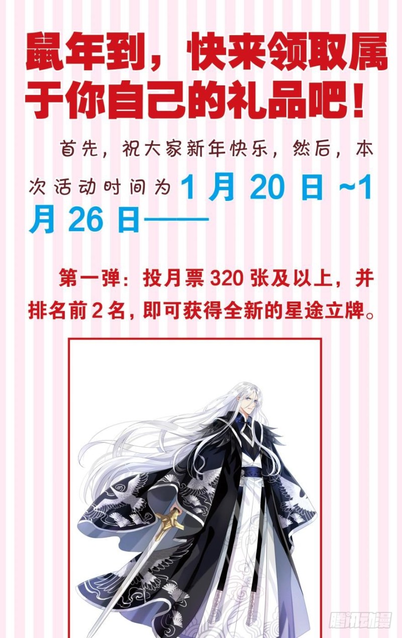丑女的后宫法则韩漫全集-164回：你击杀有功！无删减无遮挡章节图片 