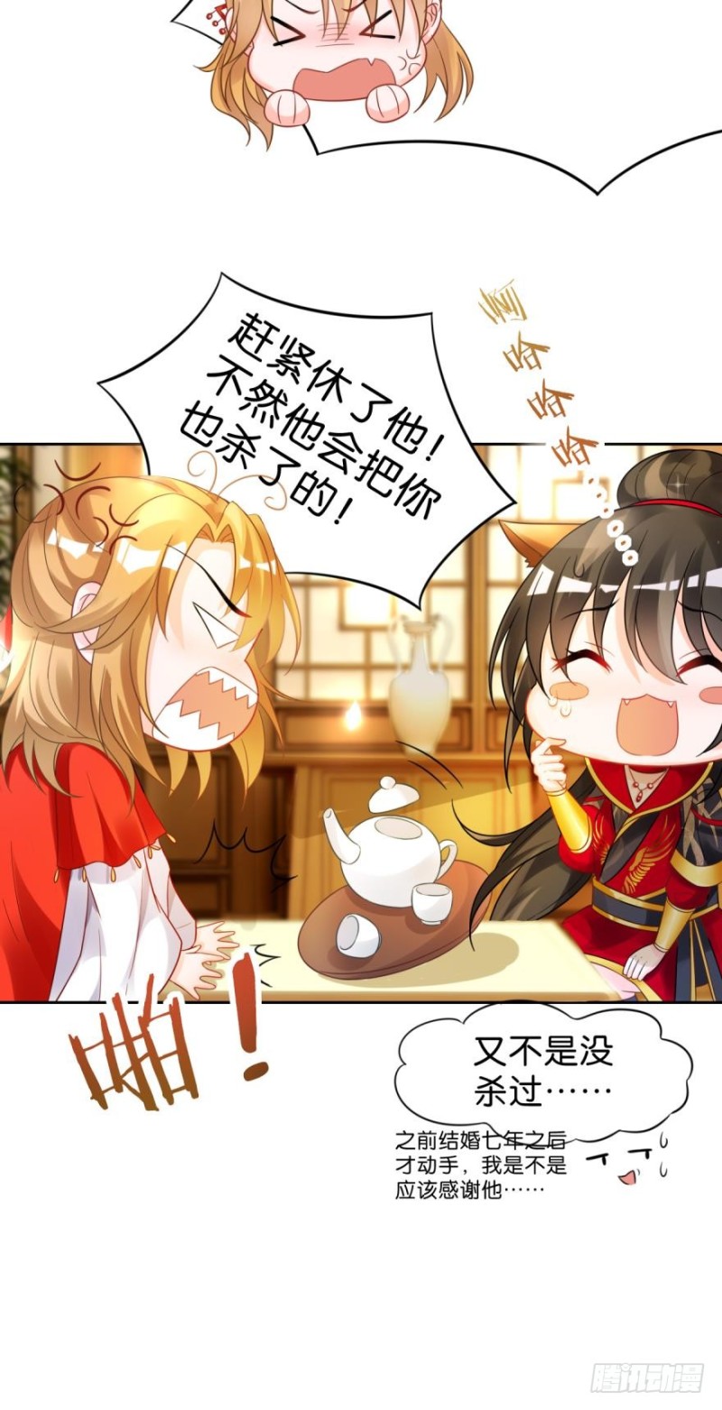 丑女的后宫法则韩漫全集-164回：你击杀有功！无删减无遮挡章节图片 