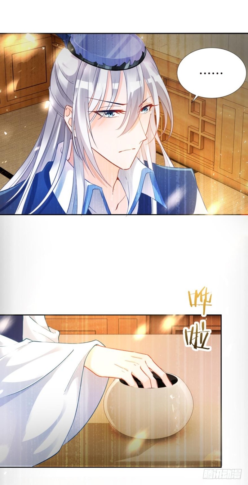丑女的后宫法则韩漫全集-168：卜星途，该你了！无删减无遮挡章节图片 