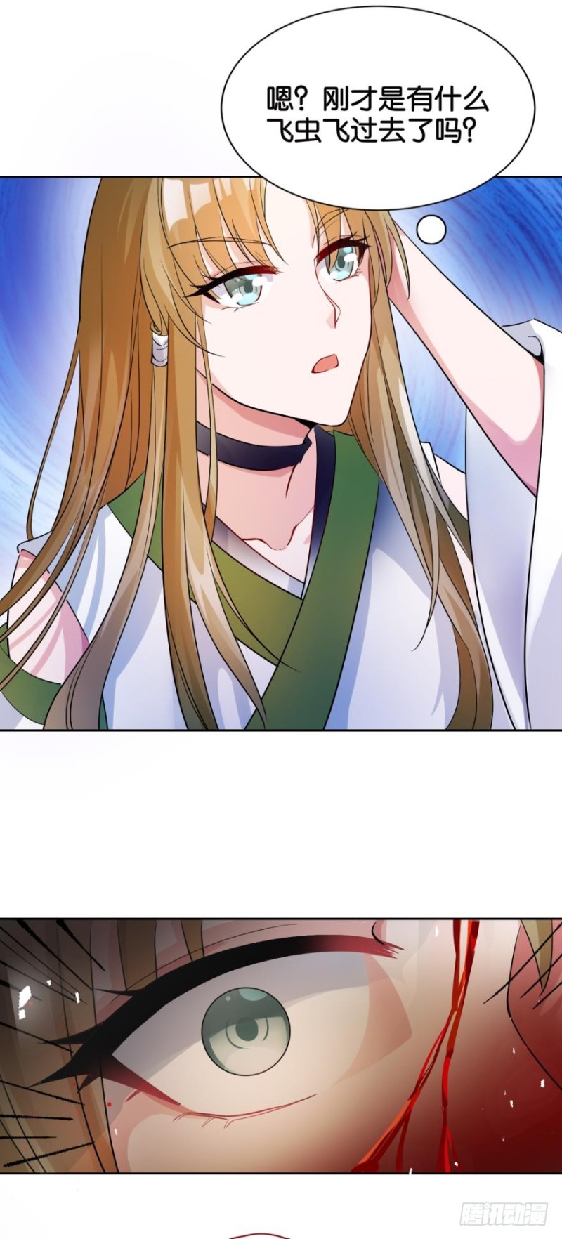 丑女的后宫法则韩漫全集-168：卜星途，该你了！无删减无遮挡章节图片 