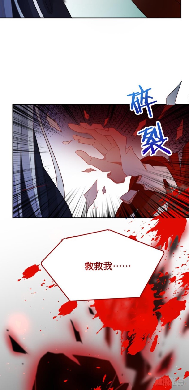 丑女的后宫法则韩漫全集-168：卜星途，该你了！无删减无遮挡章节图片 