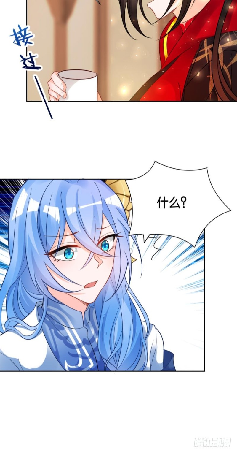 丑女的后宫法则韩漫全集-168：卜星途，该你了！无删减无遮挡章节图片 