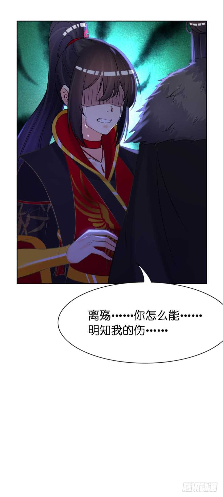 丑女的后宫法则韩漫全集-第169话：褪朱无删减无遮挡章节图片 