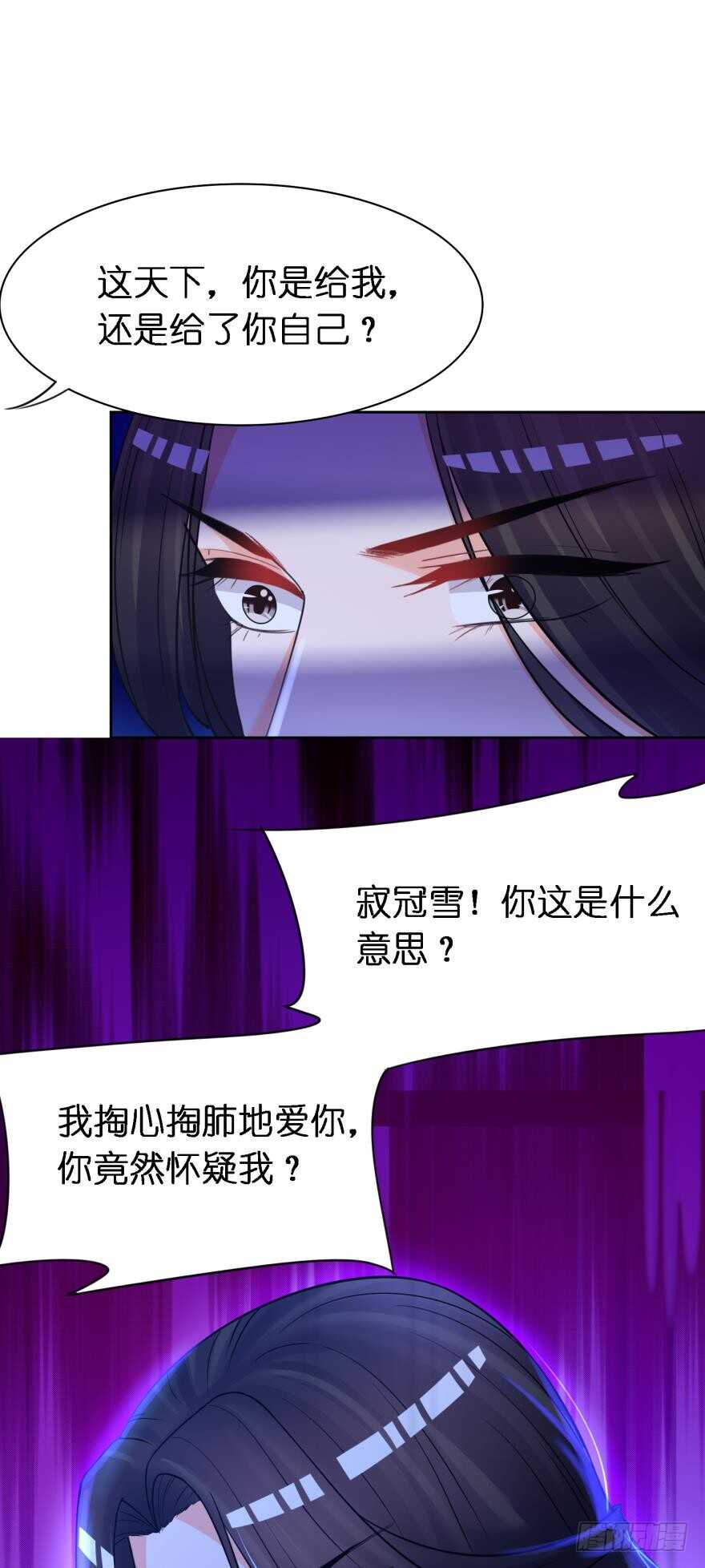 丑女的后宫法则韩漫全集-第169话：褪朱无删减无遮挡章节图片 