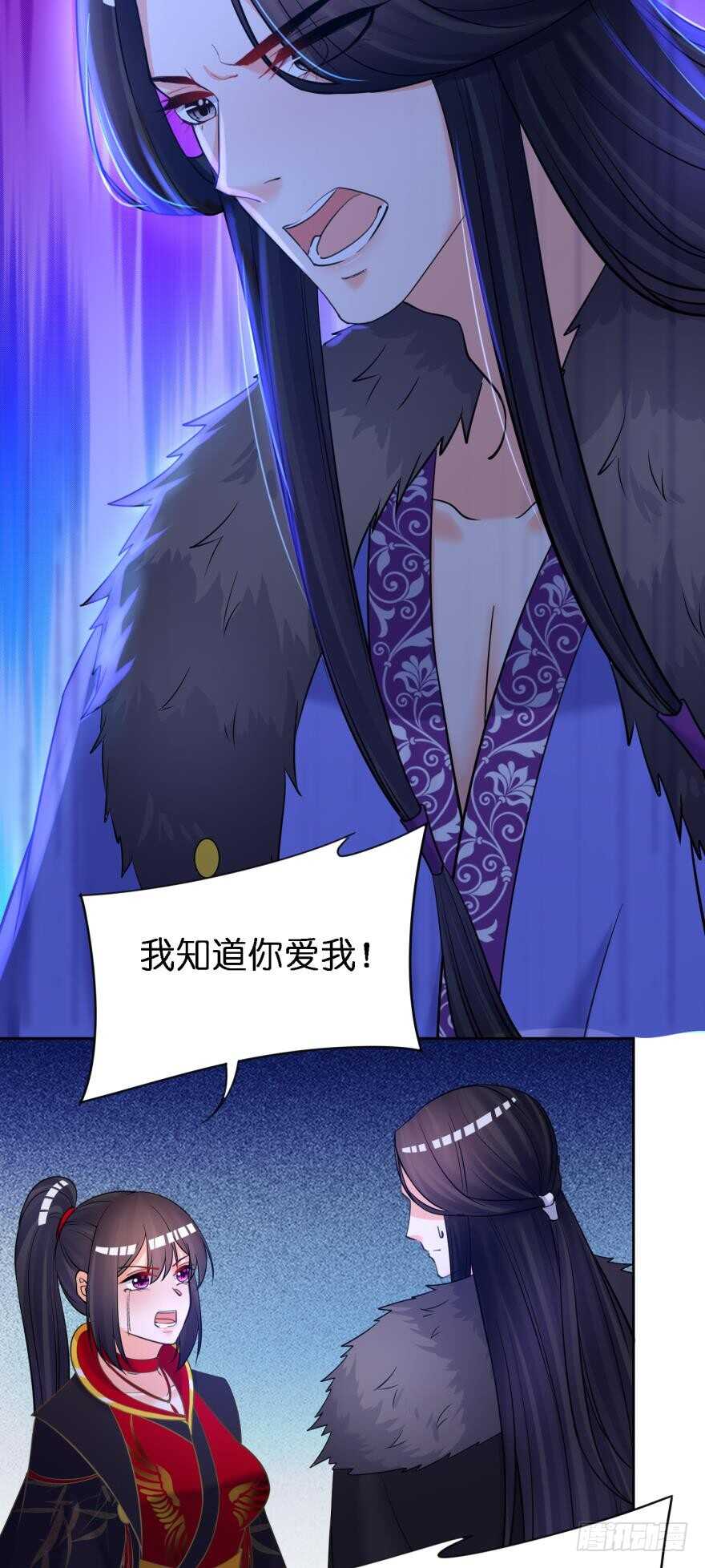 丑女的后宫法则韩漫全集-第169话：褪朱无删减无遮挡章节图片 