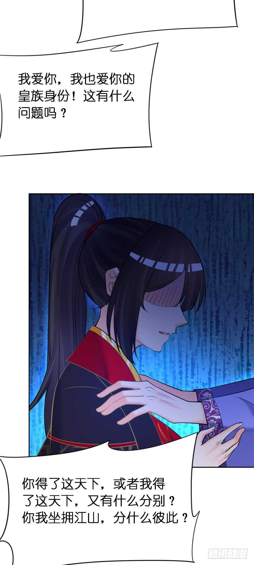 丑女的后宫法则韩漫全集-第169话：褪朱无删减无遮挡章节图片 