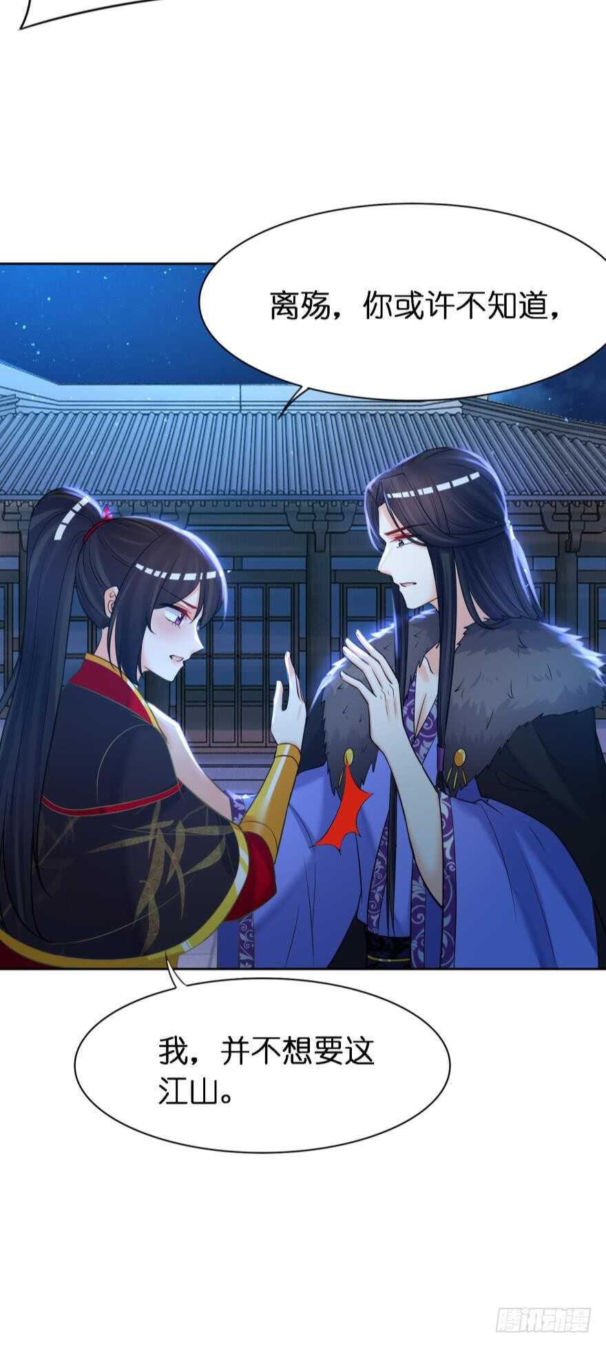 丑女的后宫法则韩漫全集-第169话：褪朱无删减无遮挡章节图片 