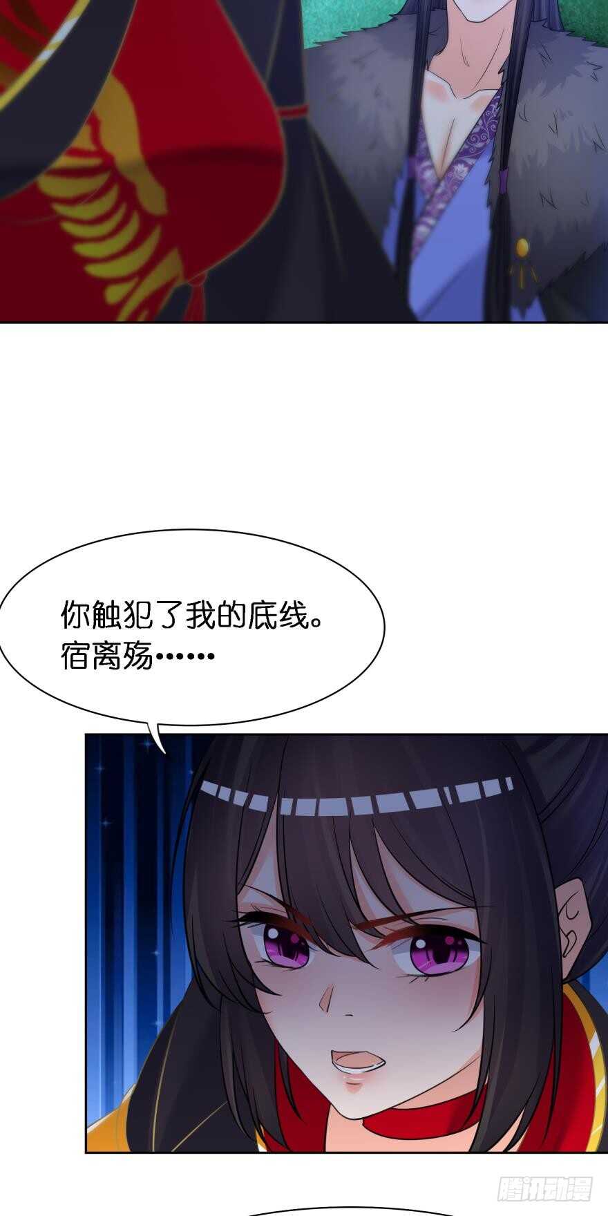 丑女的后宫法则韩漫全集-第169话：褪朱无删减无遮挡章节图片 