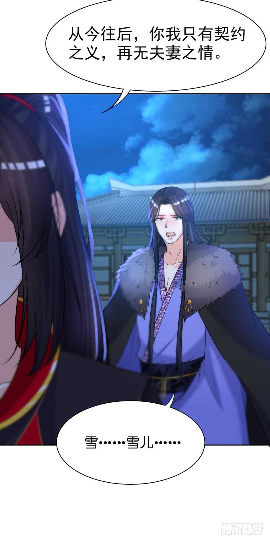 丑女的后宫法则韩漫全集-第169话：褪朱无删减无遮挡章节图片 