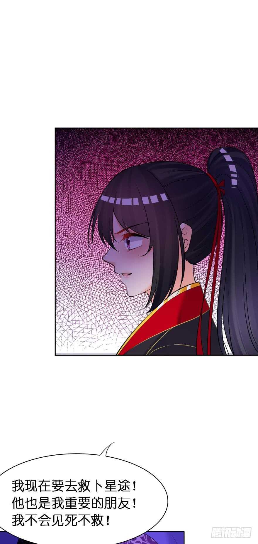 丑女的后宫法则韩漫全集-第169话：褪朱无删减无遮挡章节图片 