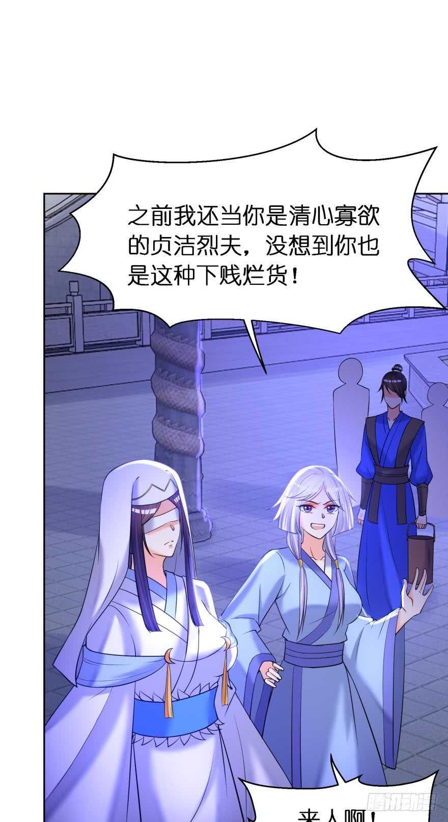 丑女的后宫法则韩漫全集-第169话：褪朱无删减无遮挡章节图片 