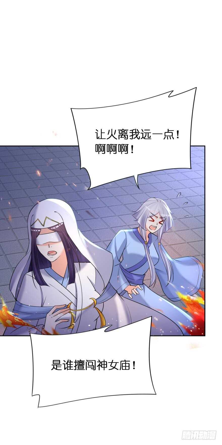 丑女的后宫法则韩漫全集-第169话：褪朱无删减无遮挡章节图片 
