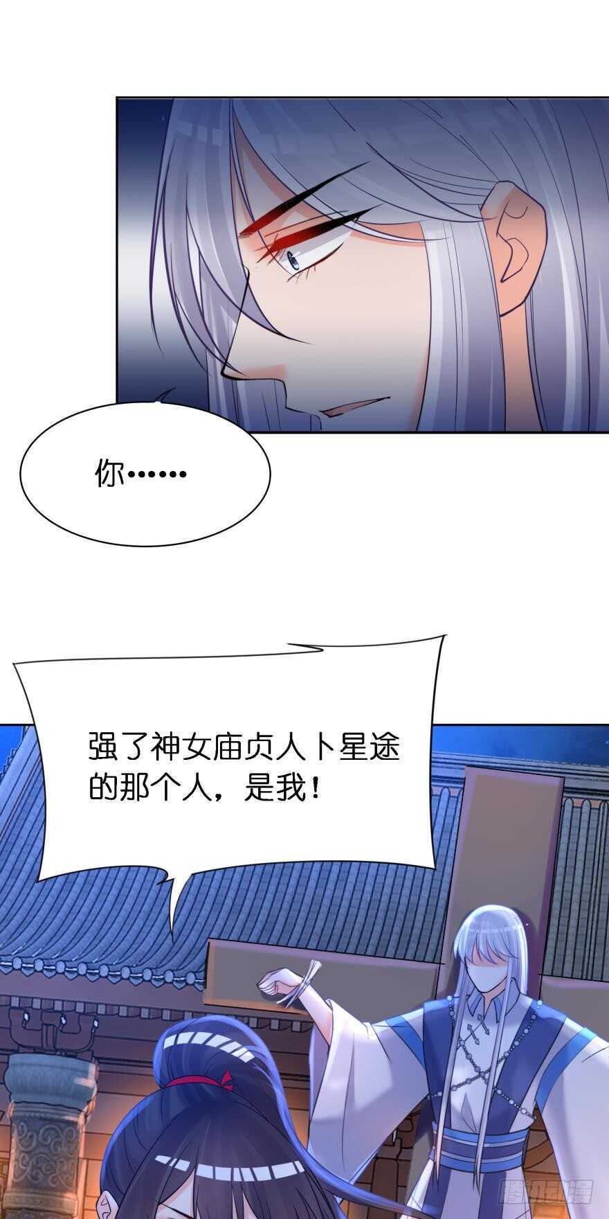 丑女的后宫法则韩漫全集-第169话：褪朱无删减无遮挡章节图片 