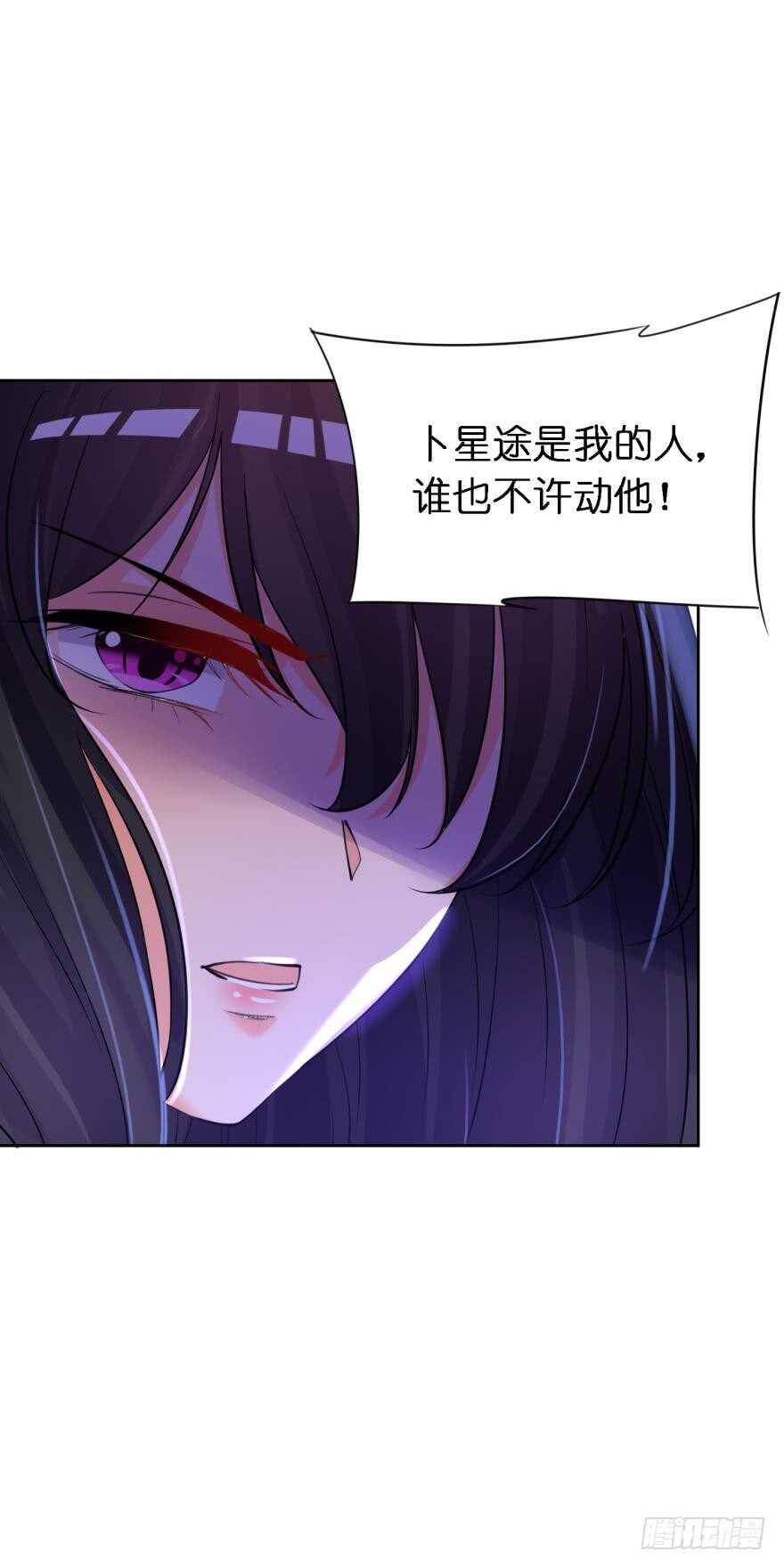 丑女的后宫法则韩漫全集-第169话：褪朱无删减无遮挡章节图片 