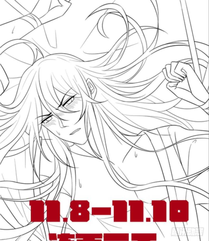 丑女的后宫法则韩漫全集-第169话：褪朱无删减无遮挡章节图片 