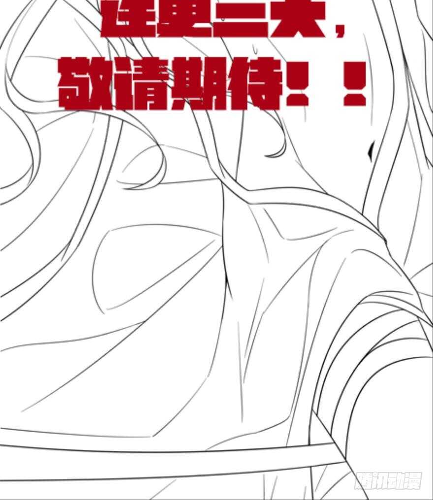 丑女的后宫法则韩漫全集-第169话：褪朱无删减无遮挡章节图片 
