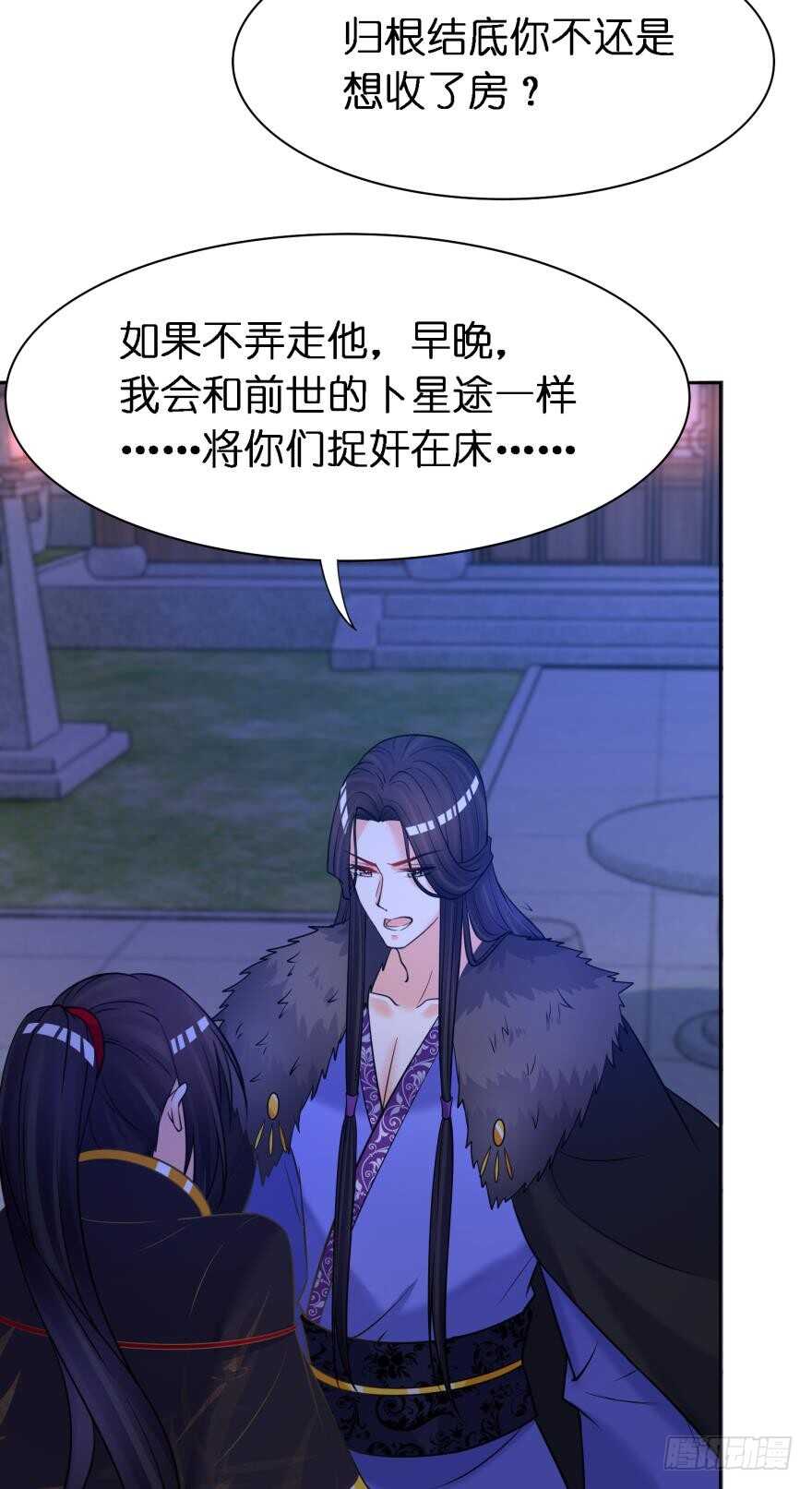 丑女的后宫法则韩漫全集-第169话：褪朱无删减无遮挡章节图片 