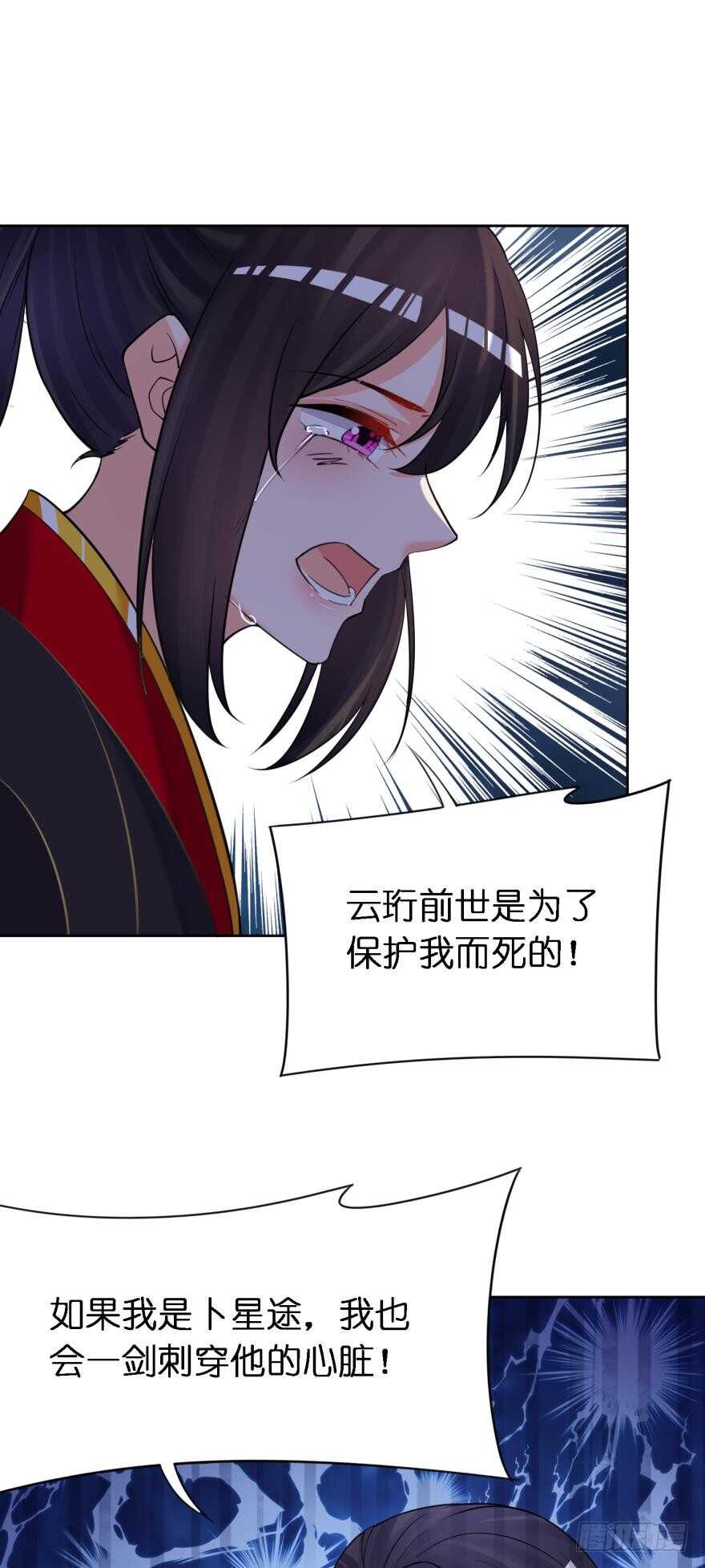 丑女的后宫法则韩漫全集-第169话：褪朱无删减无遮挡章节图片 