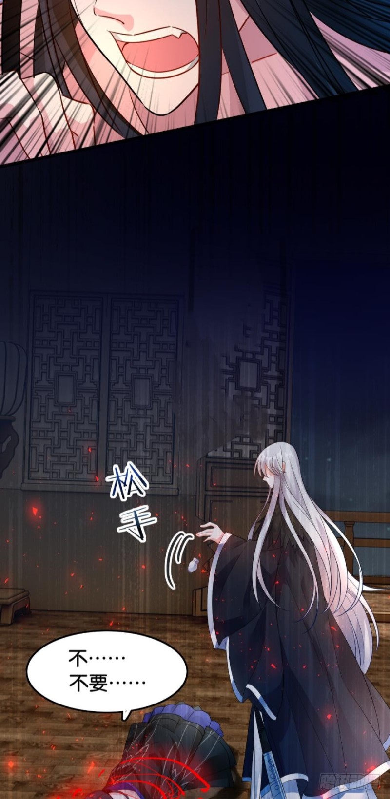 丑女的后宫法则韩漫全集-170：不要碰我！无删减无遮挡章节图片 