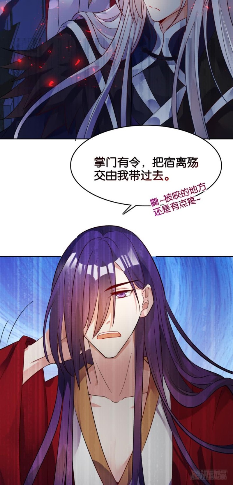 丑女的后宫法则韩漫全集-170：不要碰我！无删减无遮挡章节图片 