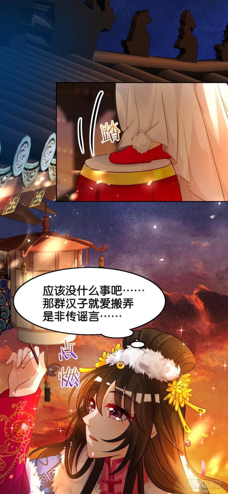丑女的后宫法则韩漫全集-170：不要碰我！无删减无遮挡章节图片 