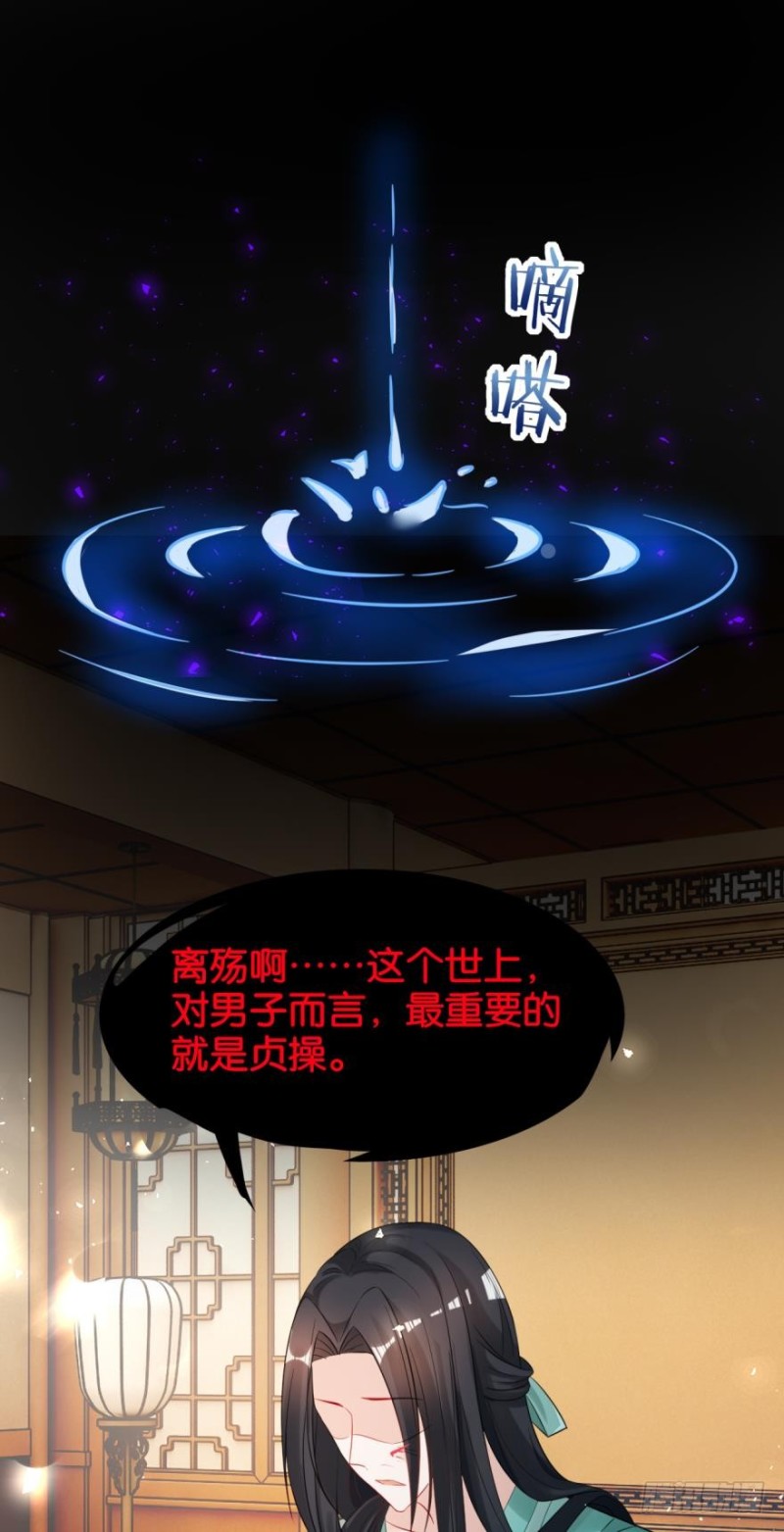 丑女的后宫法则韩漫全集-170：不要碰我！无删减无遮挡章节图片 