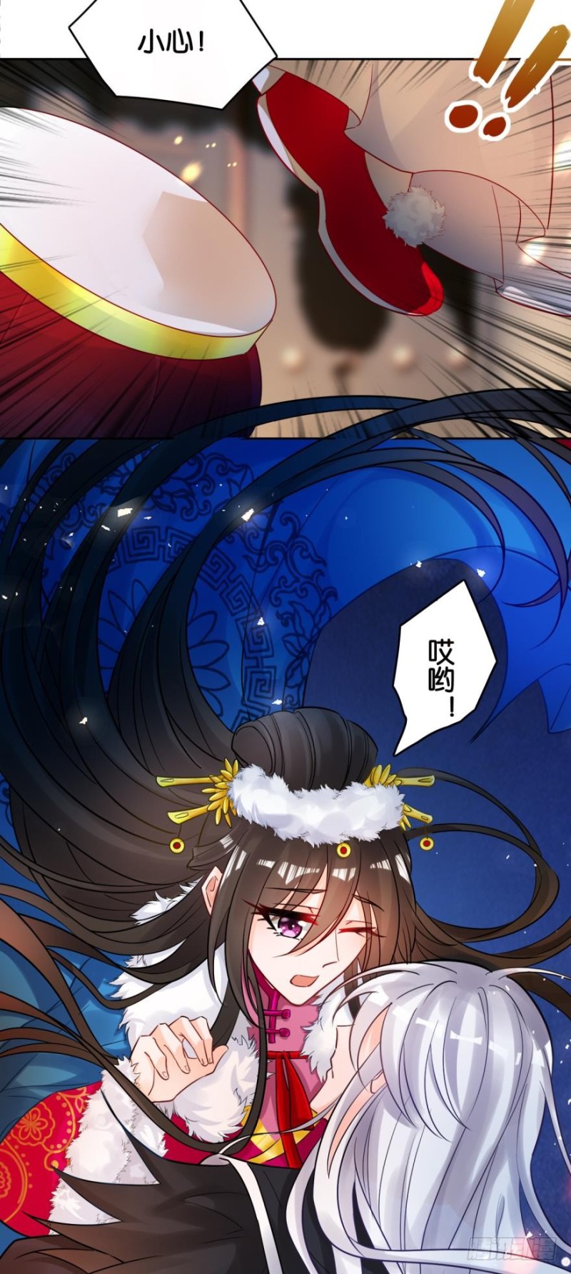 丑女的后宫法则韩漫全集-170：不要碰我！无删减无遮挡章节图片 