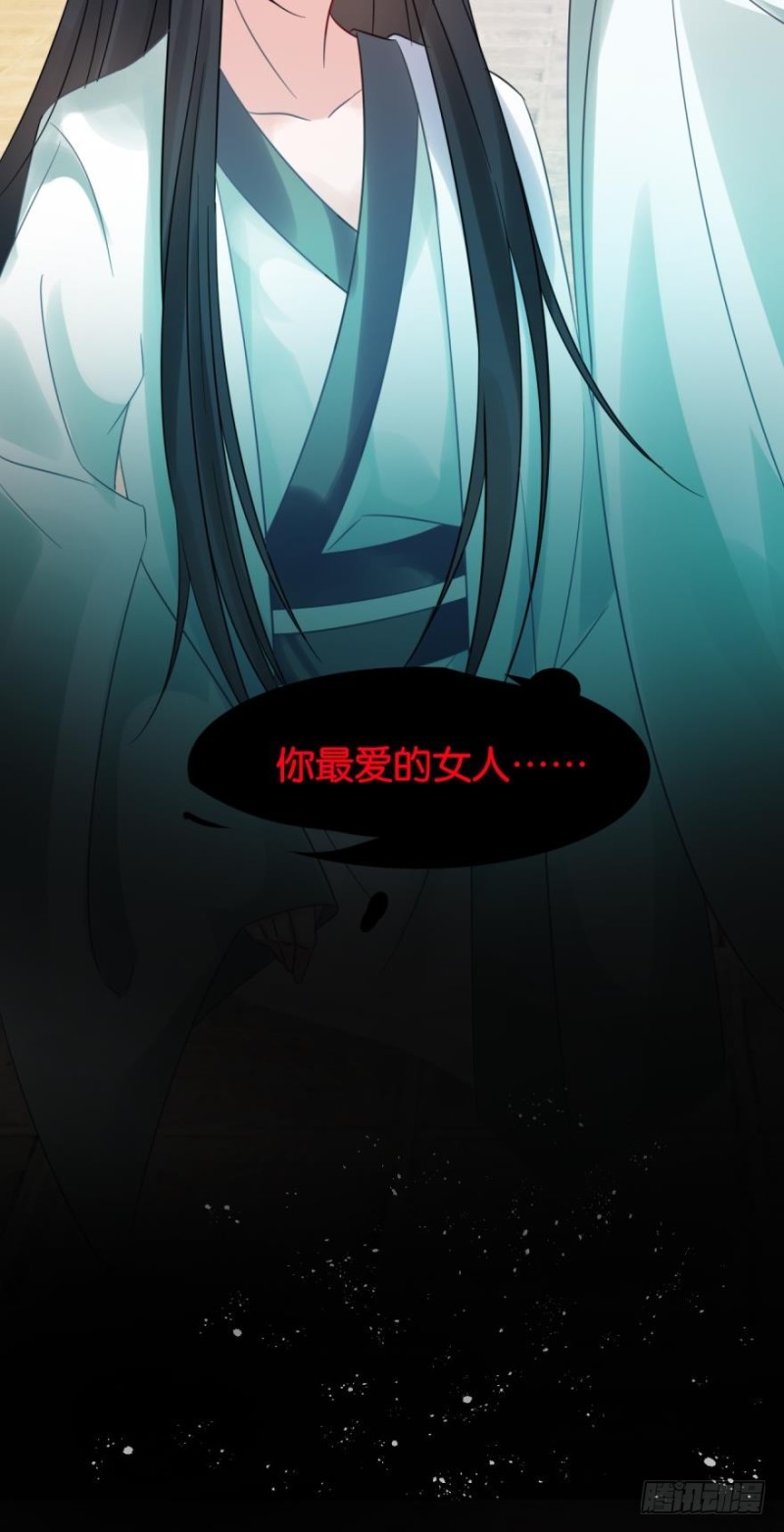 丑女的后宫法则韩漫全集-170：不要碰我！无删减无遮挡章节图片 