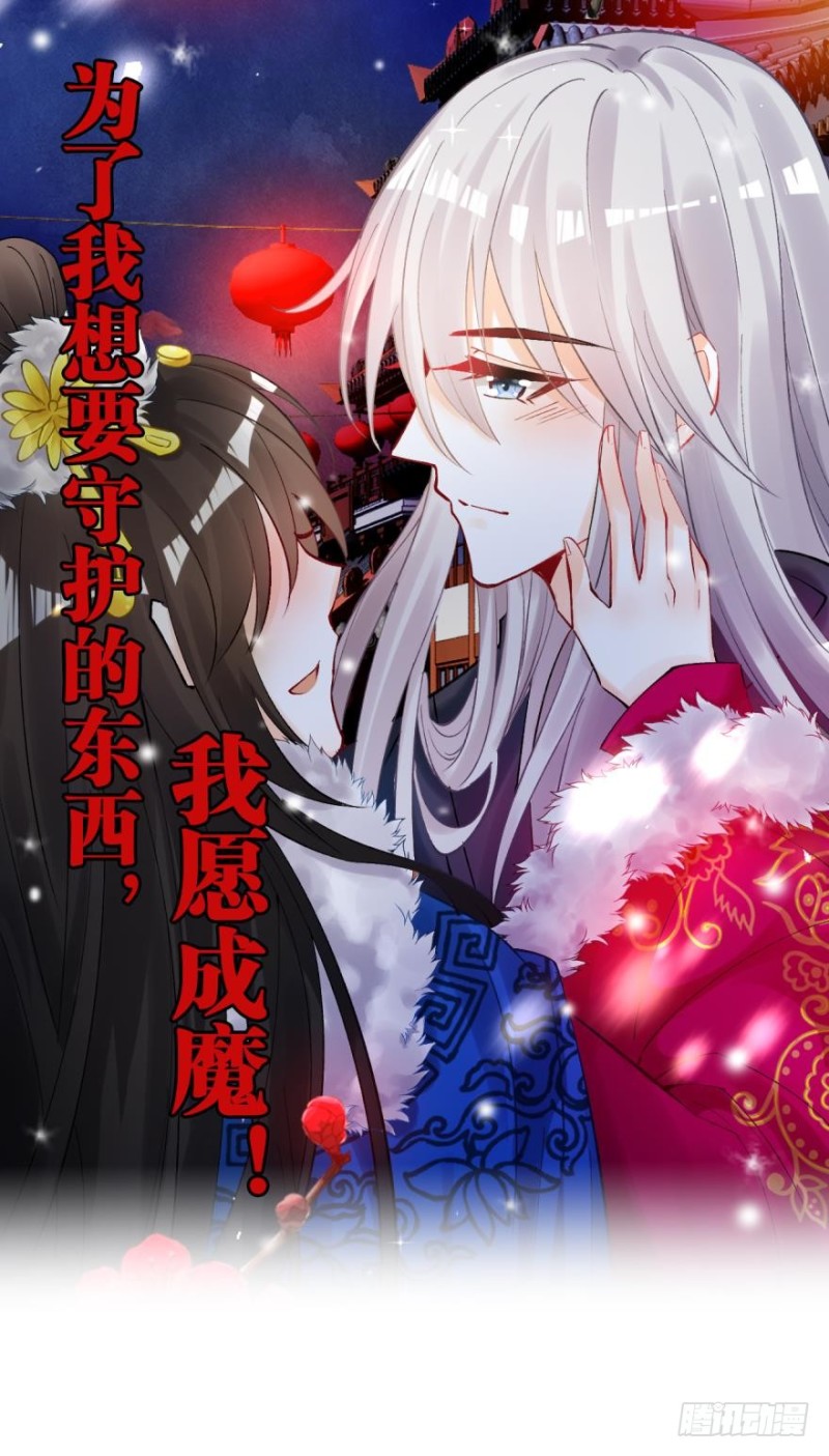 丑女的后宫法则韩漫全集-171：星途，回来吧无删减无遮挡章节图片 