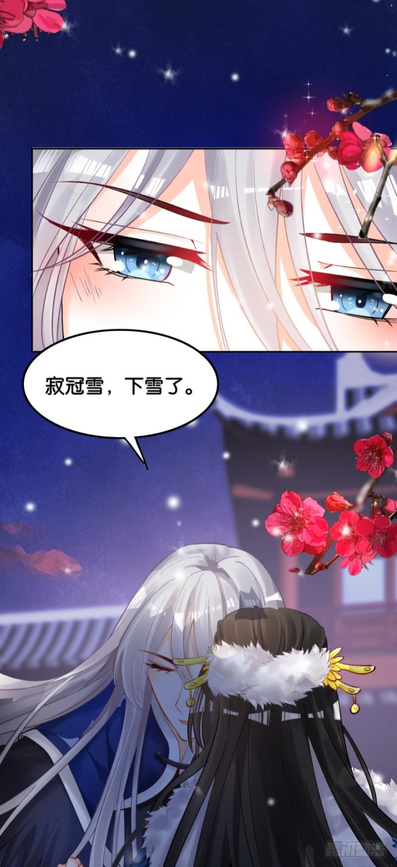 丑女的后宫法则韩漫全集-171：星途，回来吧无删减无遮挡章节图片 