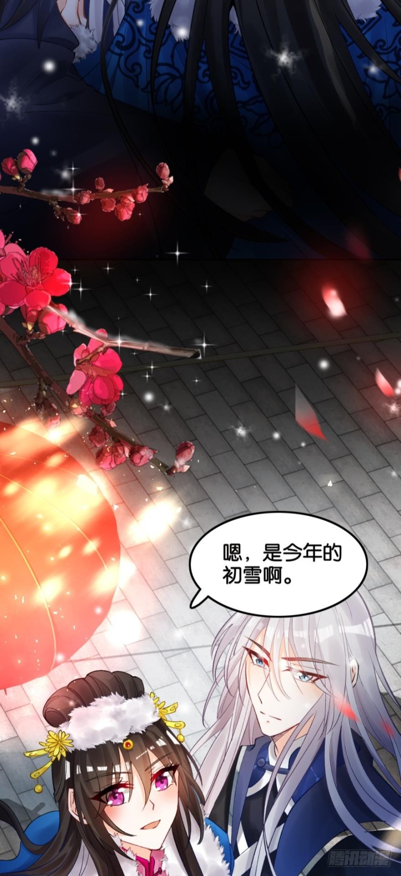 丑女的后宫法则韩漫全集-171：星途，回来吧无删减无遮挡章节图片 