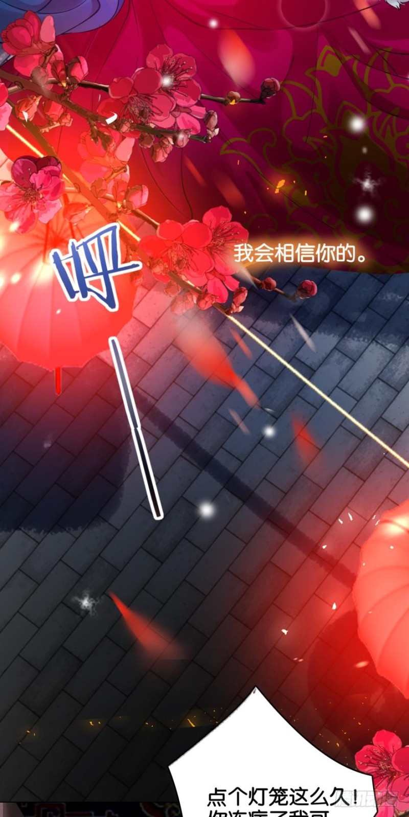 丑女的后宫法则韩漫全集-171：星途，回来吧无删减无遮挡章节图片 