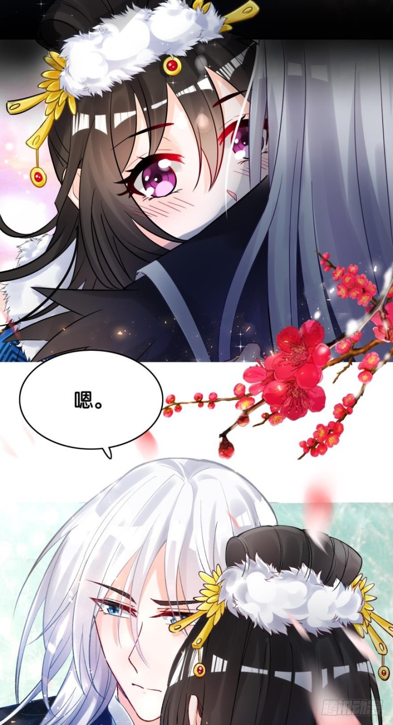 丑女的后宫法则韩漫全集-171：星途，回来吧无删减无遮挡章节图片 