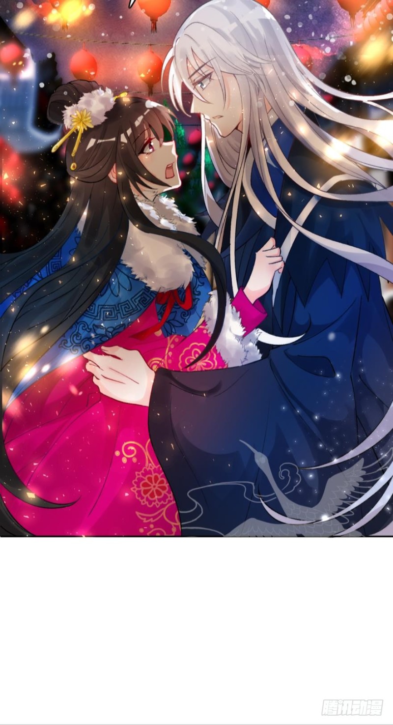 丑女的后宫法则韩漫全集-171：星途，回来吧无删减无遮挡章节图片 
