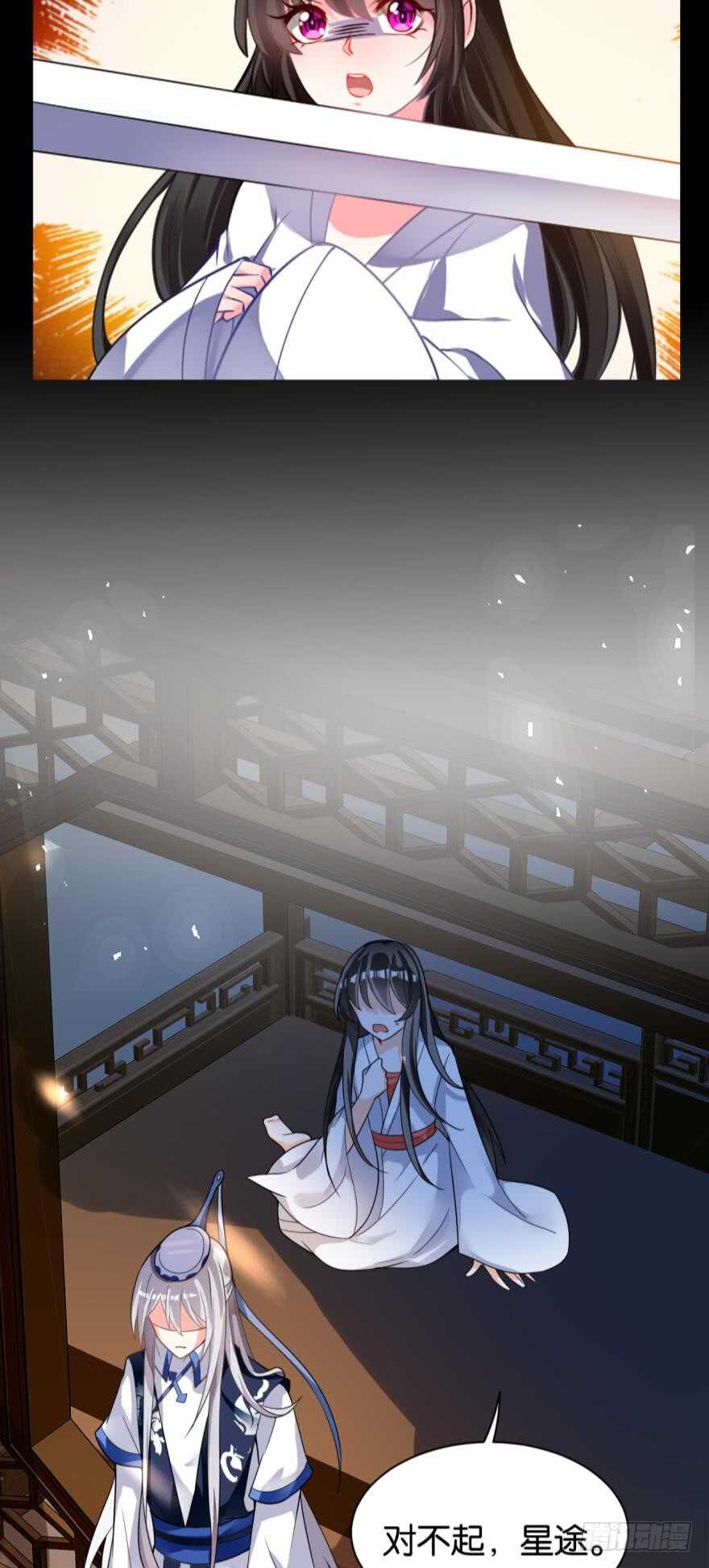 丑女的后宫法则韩漫全集-第172话：我不下贱无删减无遮挡章节图片 