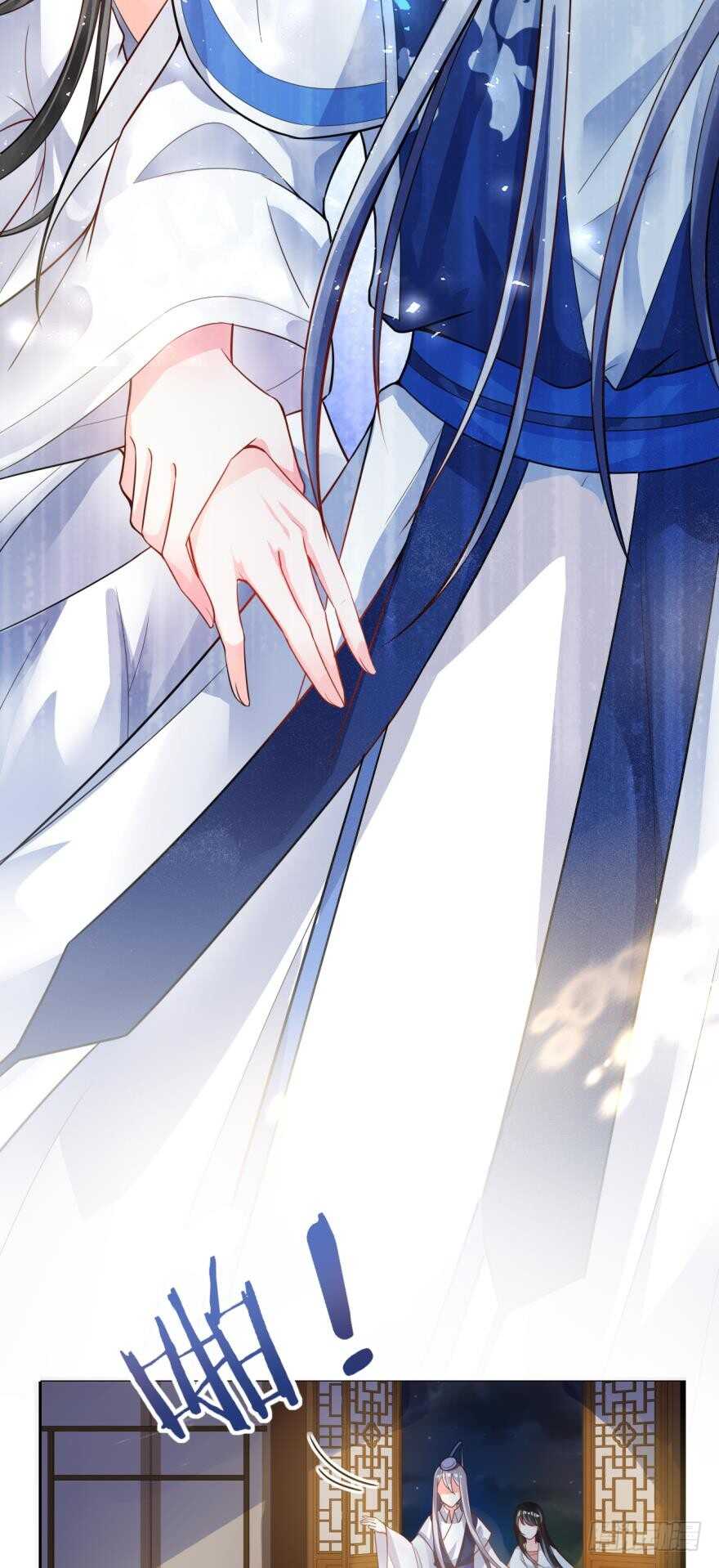 丑女的后宫法则韩漫全集-第172话：我不下贱无删减无遮挡章节图片 
