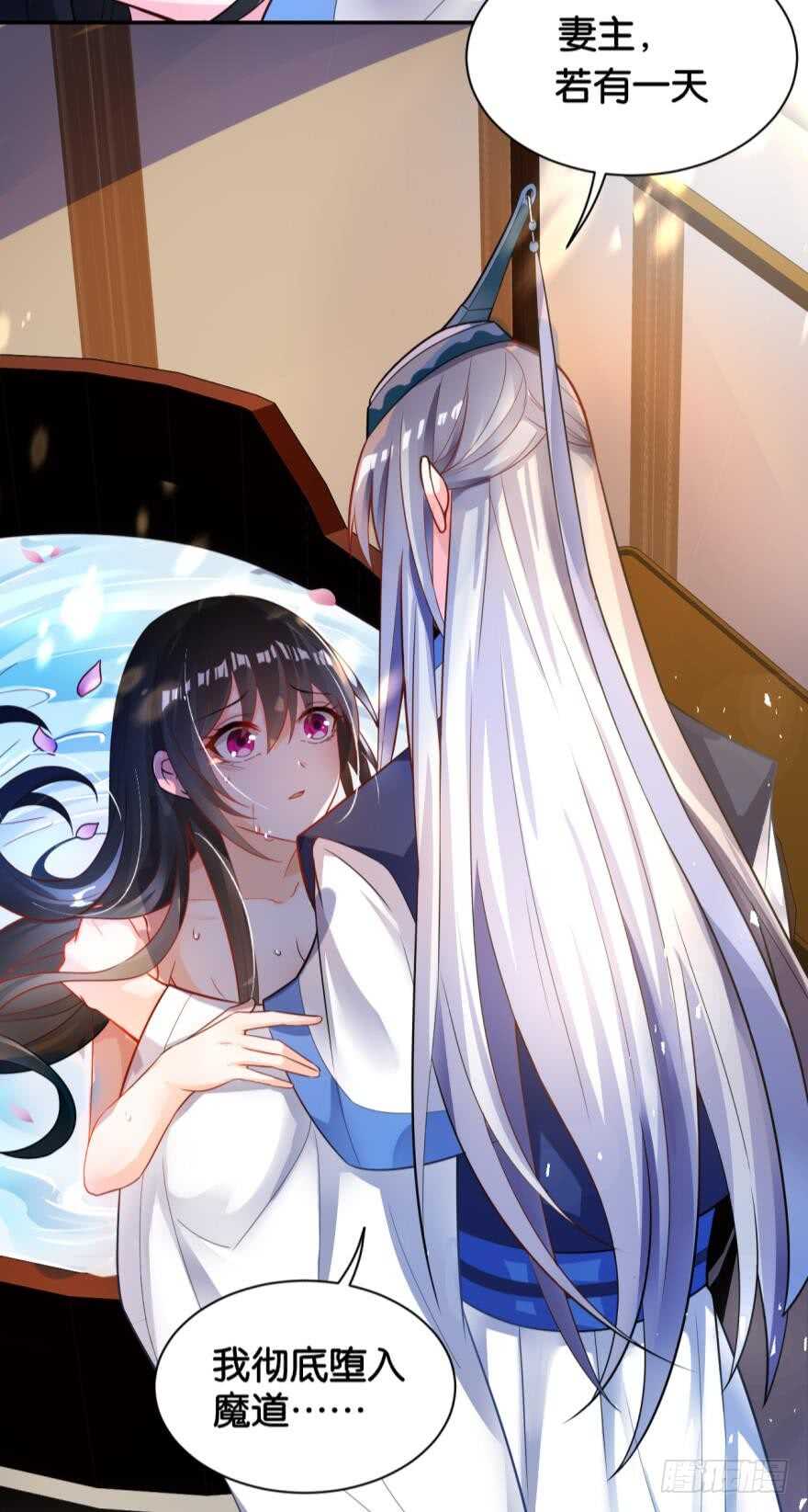 丑女的后宫法则韩漫全集-第172话：我不下贱无删减无遮挡章节图片 