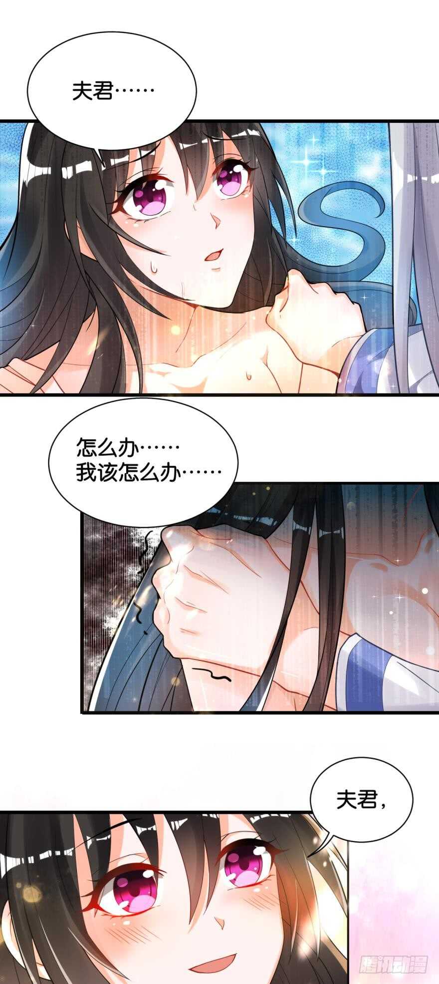 丑女的后宫法则韩漫全集-第172话：我不下贱无删减无遮挡章节图片 