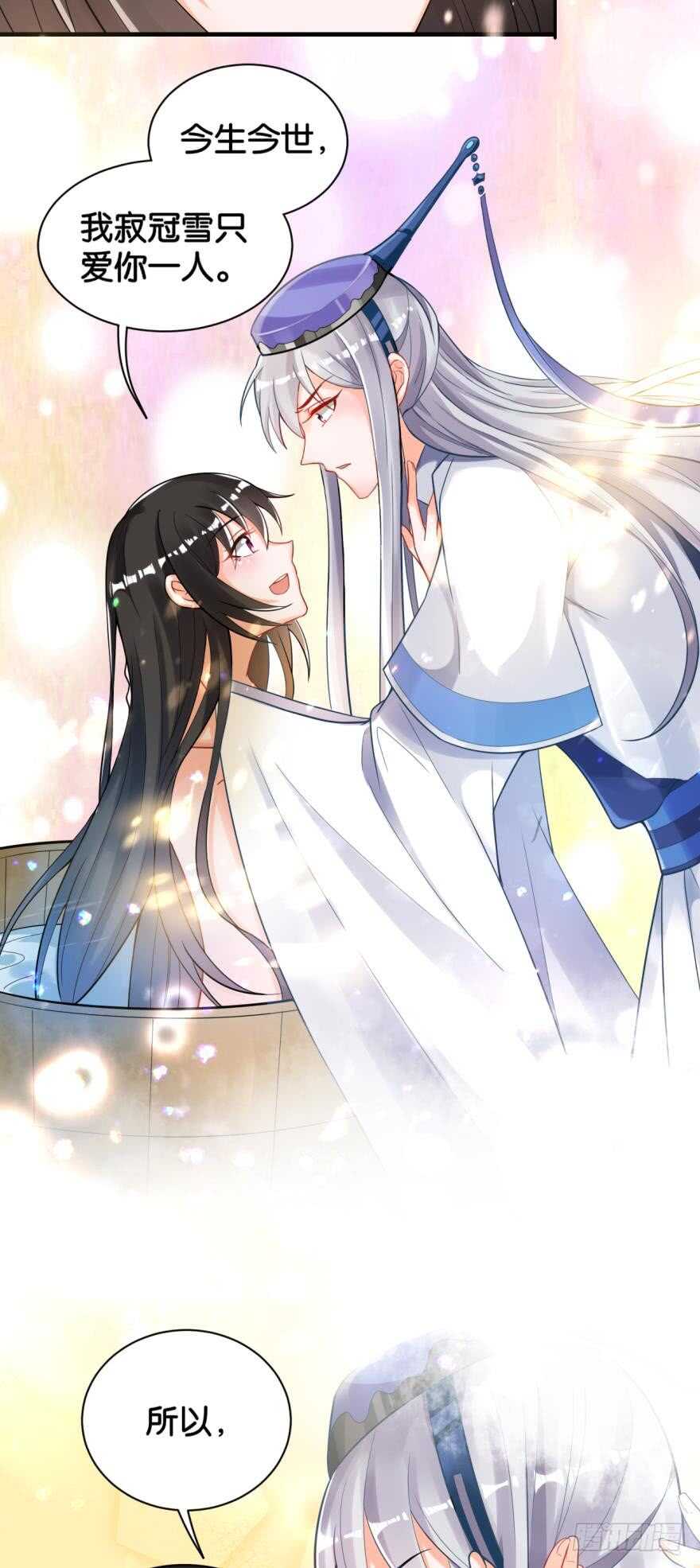 丑女的后宫法则韩漫全集-第172话：我不下贱无删减无遮挡章节图片 