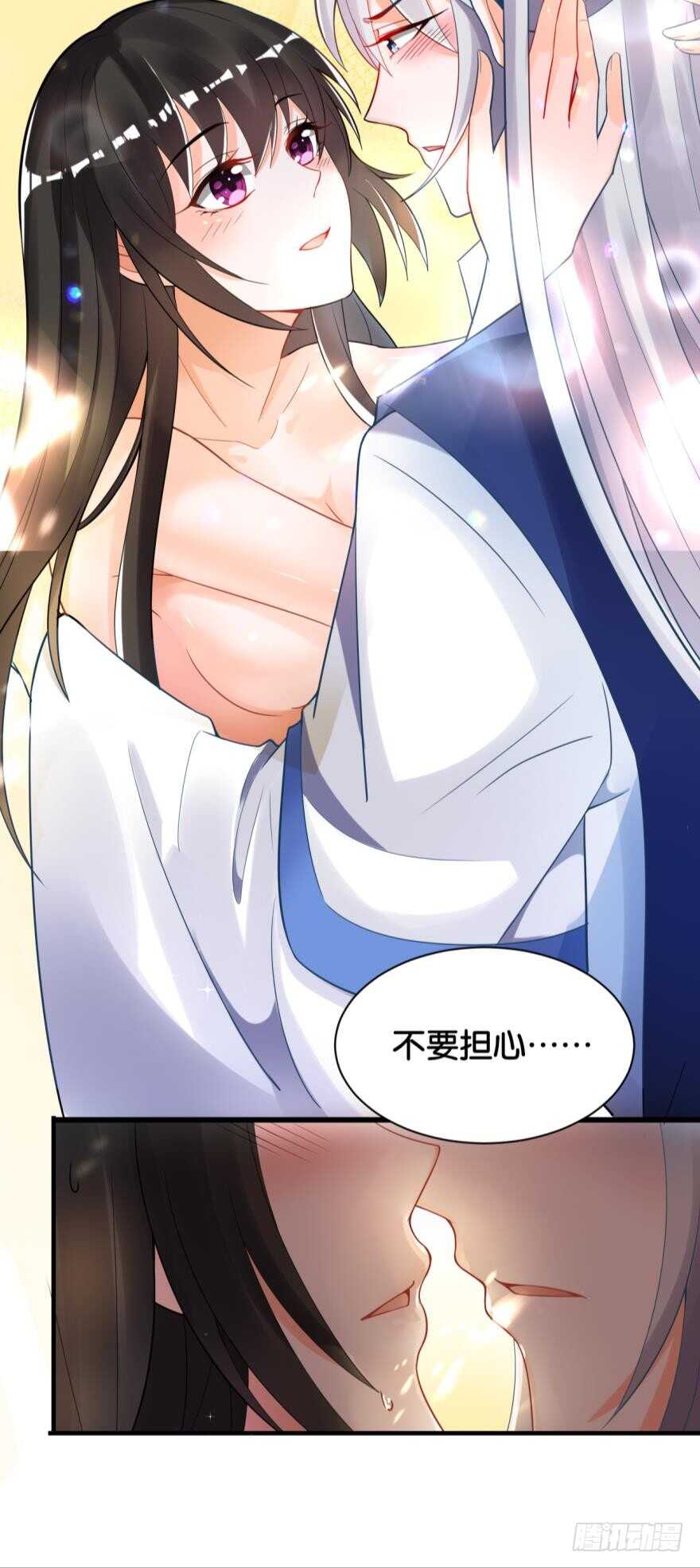 丑女的后宫法则韩漫全集-第172话：我不下贱无删减无遮挡章节图片 